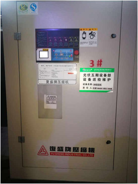 空壓機(jī)的維護(hù)及維修策略(圖1) 空壓機(jī)的維護(hù)及維修策略(圖1)